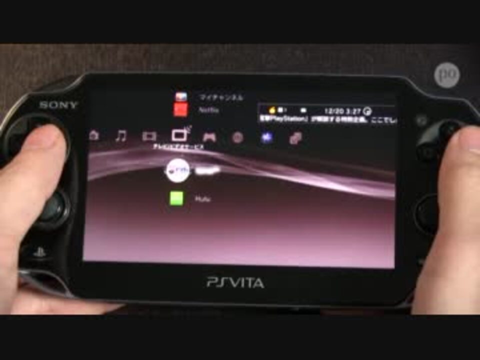 007 Ps Vita リモートプレイ を試す Pocketvision Tv ニコニコ動画