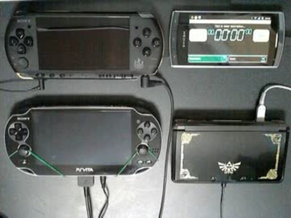PSVita vs 3DS vs PSP バッテリー駆動時間検証 - ニコニコ動画