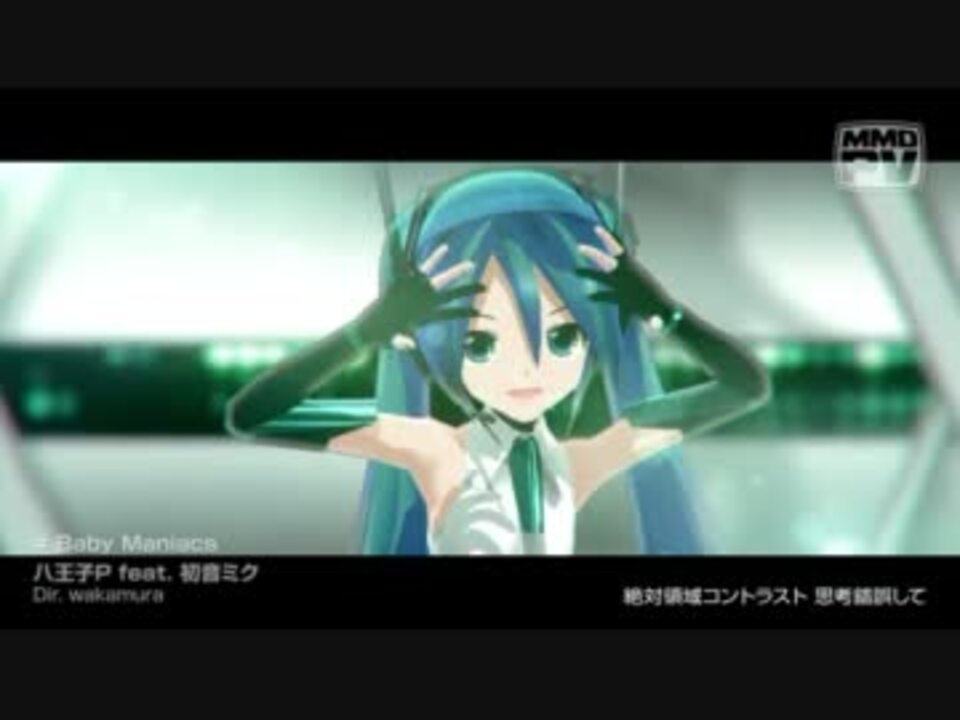 人気の わかむらp 動画 229本 ニコニコ動画