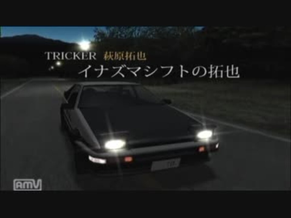 軽自動車縛りプレイ Kaidoバトル 峠の伝説 Part 25 ニコニコ動画