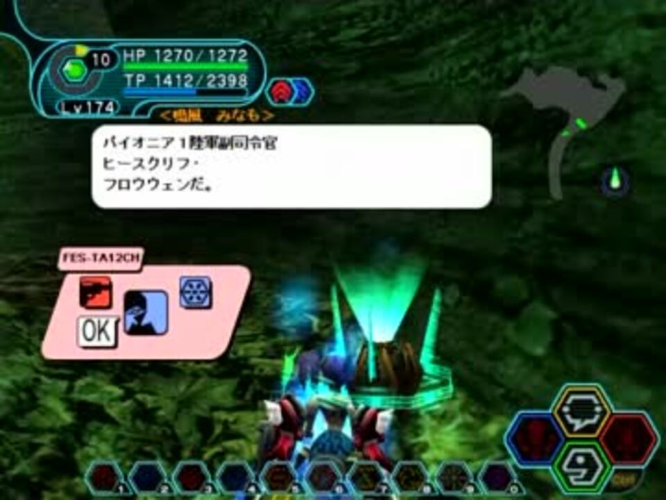 Psobb Ult ラボクエ7 1 過去からの伝言 Part2 ラグオルの日常風景 ニコニコ動画