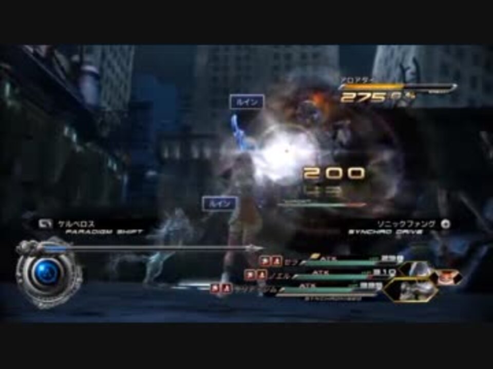 無計画 Ff13 2 Ep3 アロアダイ戦 縛りプレイ ニコニコ動画