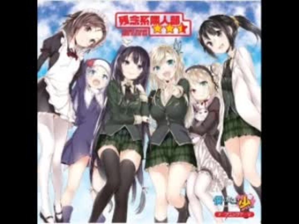 人気の はがない 動画 502本 ニコニコ動画