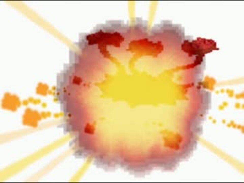 リア充の大爆発 ニコニコ動画