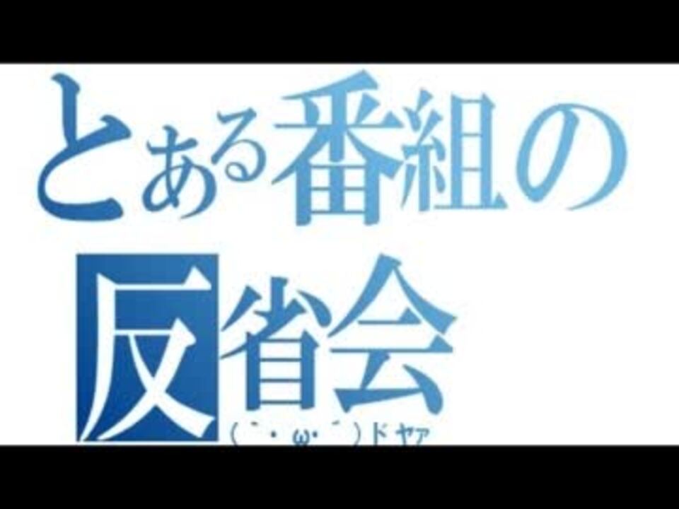 人気の 早見沙織 ラジオ 動画 1 508本 31 ニコニコ動画