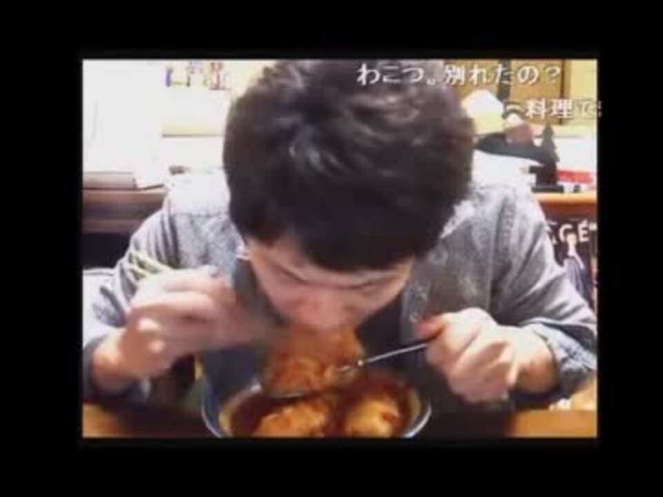 ニコニコ生放送中に 経血レバーを食べる キチガイ ニコニコ動画