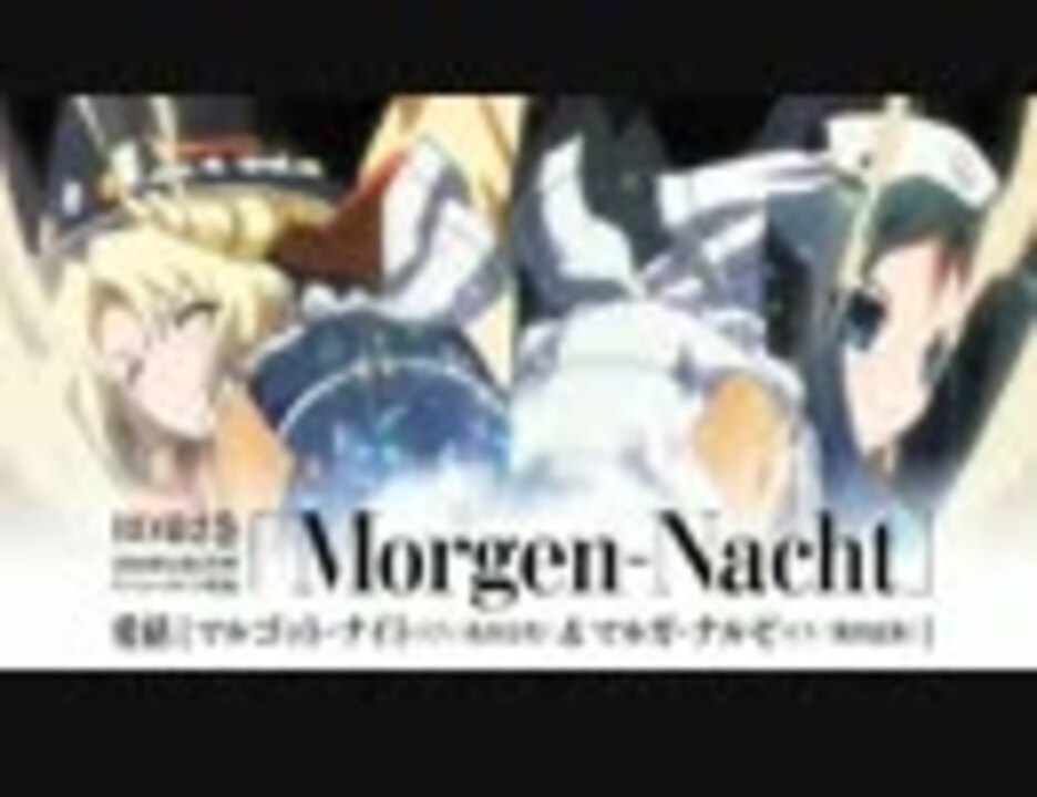 人気の マルゴット ナイト 動画 16本 ニコニコ動画