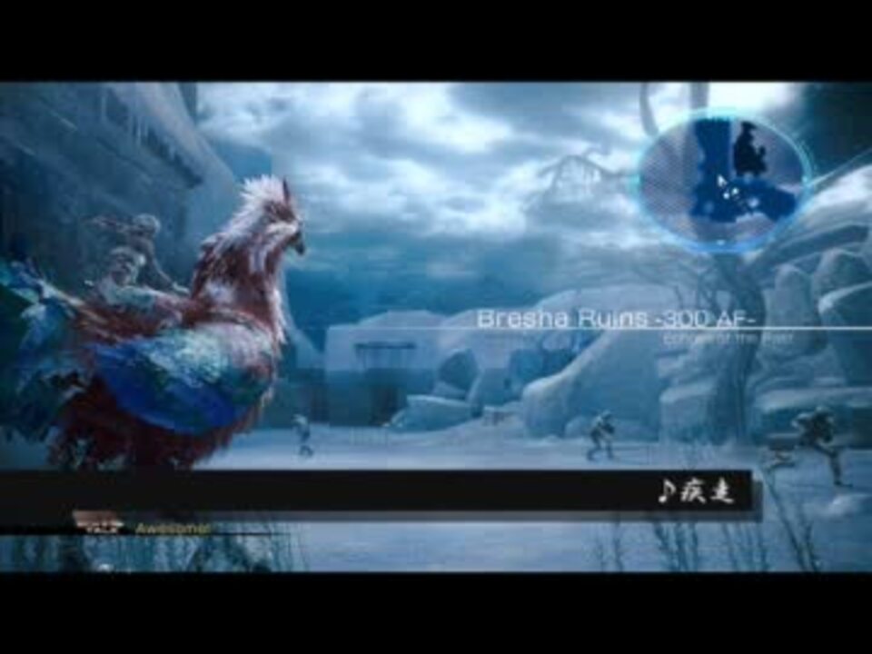 Ff13 2 疾走 分間耐久 ニコニコ動画