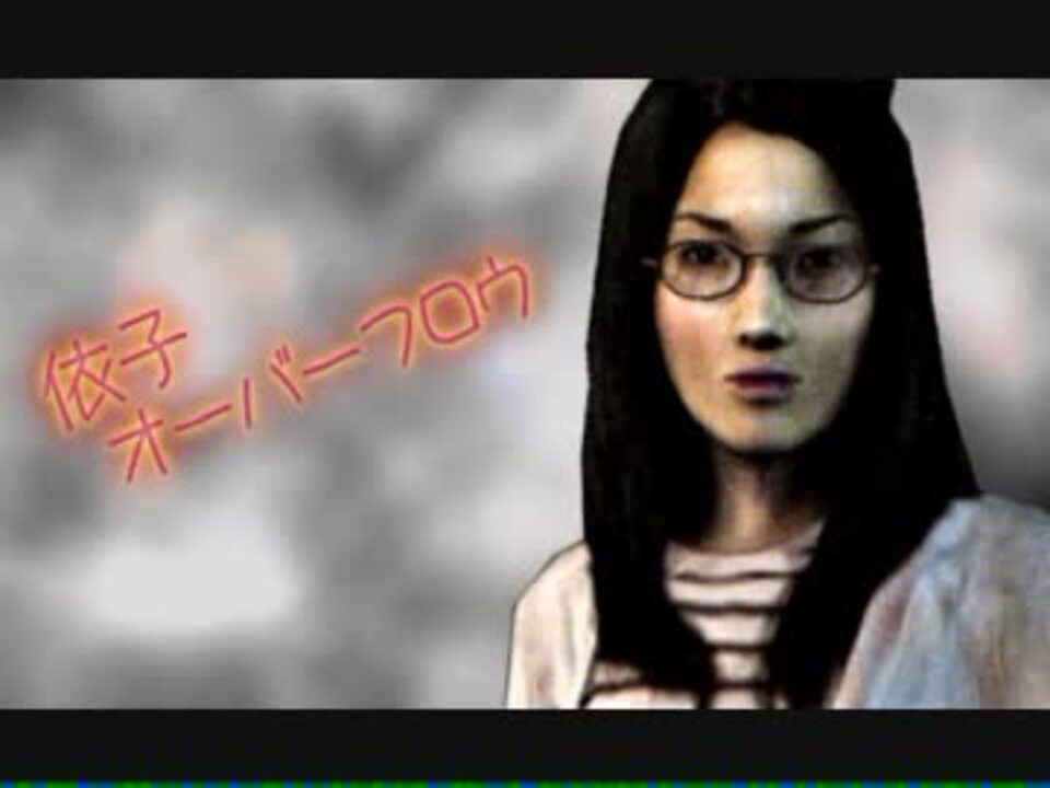 Siren 依子オーバーフロウ うざく歌ってみた 0331 ニコニコ動画