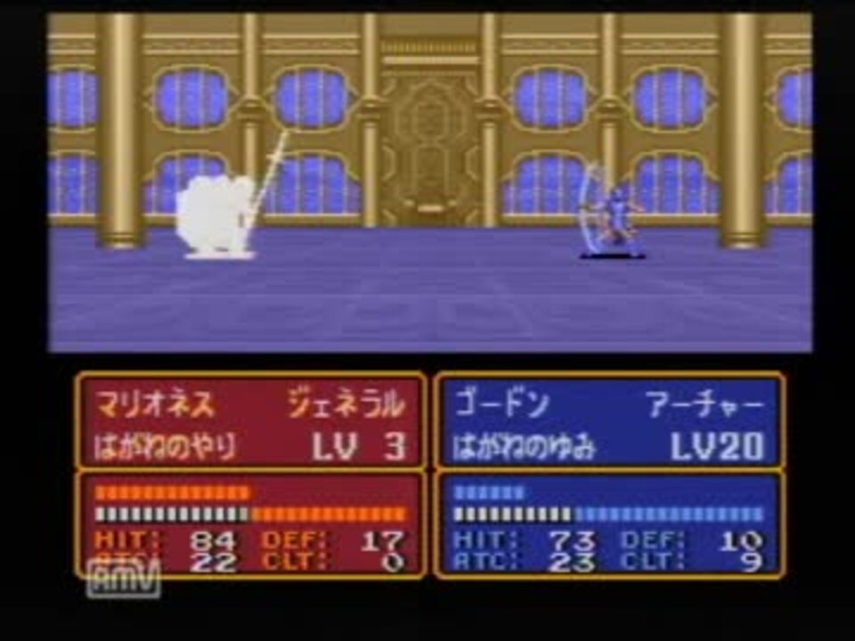 ファイアーエムブレム紋章の謎 ゴードンの一人旅 第5章 ニコニコ動画