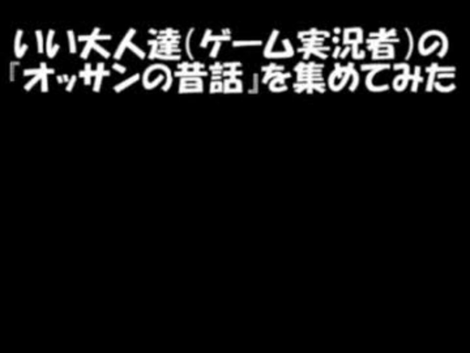 人気の キンのタマ 動画 0本 ニコニコ動画