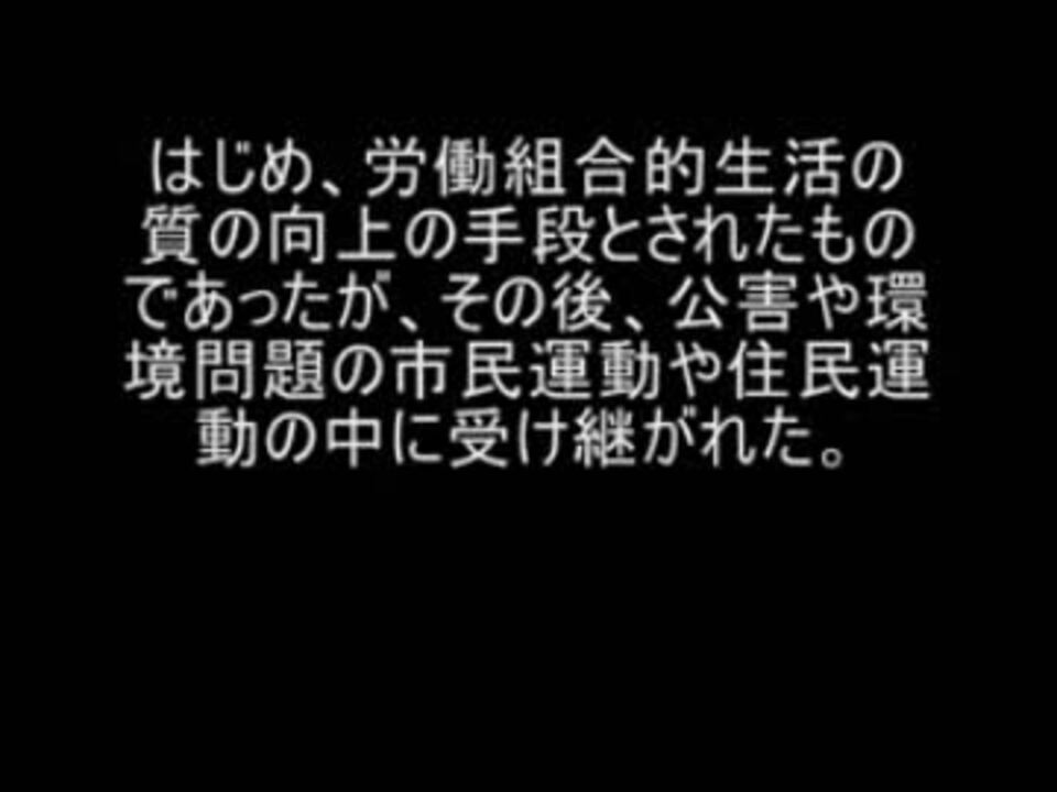 政治思想⑤マクファーソン.flv - ニコニコ動画