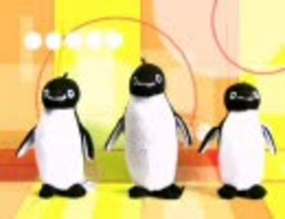 もってけ セーラーふくをsuicaのペンギンに踊らせてみた 修正版 ニコニコ動画