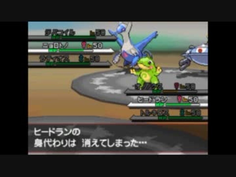 ポケモンbw ローテーションバトル04 Bv ニコニコ動画