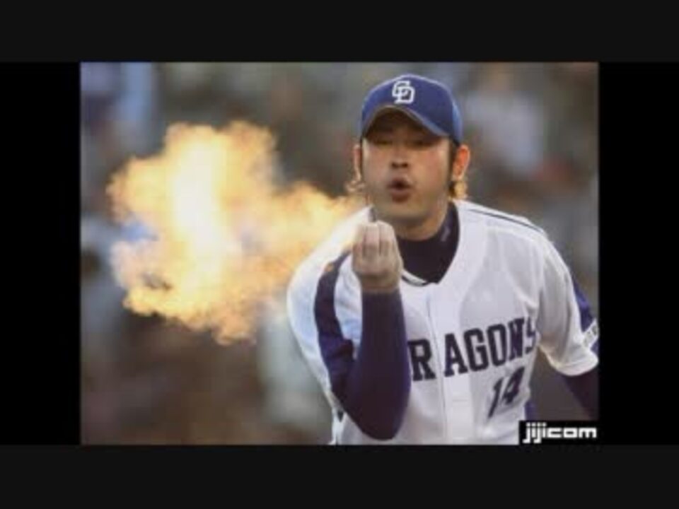 プロ野球 面白い野球画像を集めていたはずだった ニコニコ動画