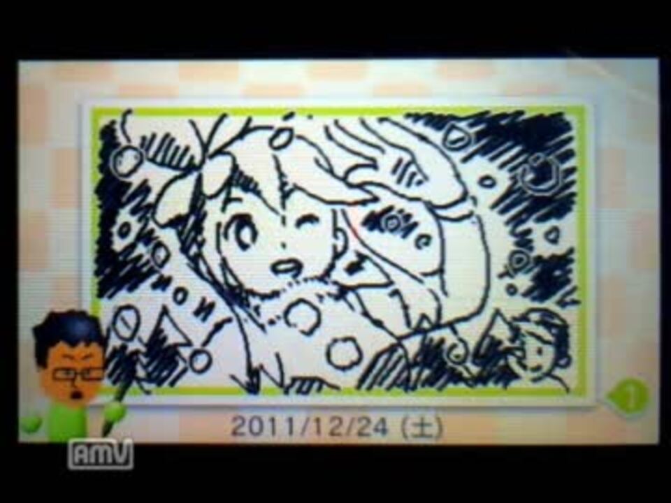 ３ds いつの間に交換日記でポケモンbw キャラ描いてみた ニコニコ動画