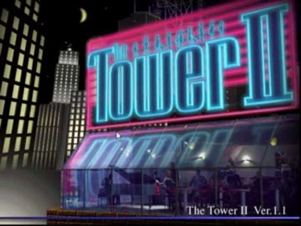 The Tower II - Christmas Story ～サンタクロースになれる聖夜～(WIN