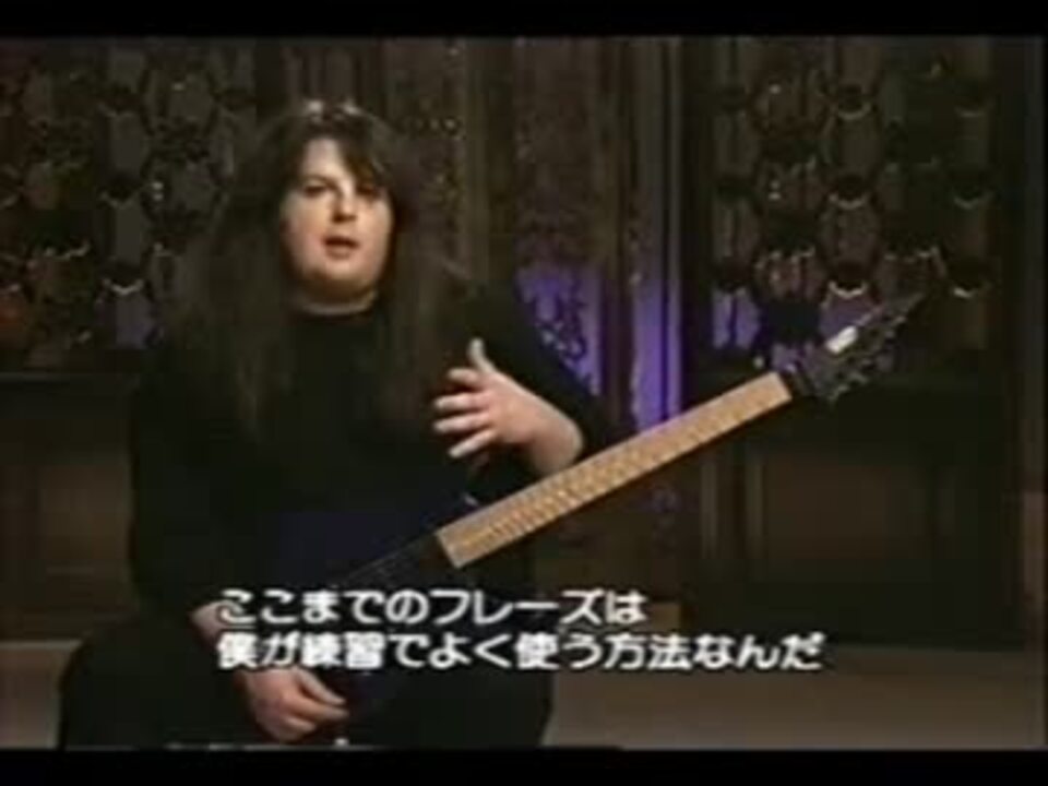 マイケルロメオのギター講座1/4 - ニコニコ動画