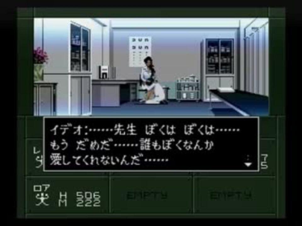 人気の 真 女神転生if 動画 602本 2 ニコニコ動画