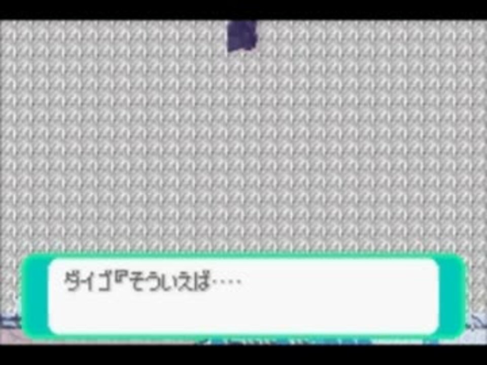 ポケットモンスターエメラルド チートを使って遊んでみた おまけ ニコニコ動画