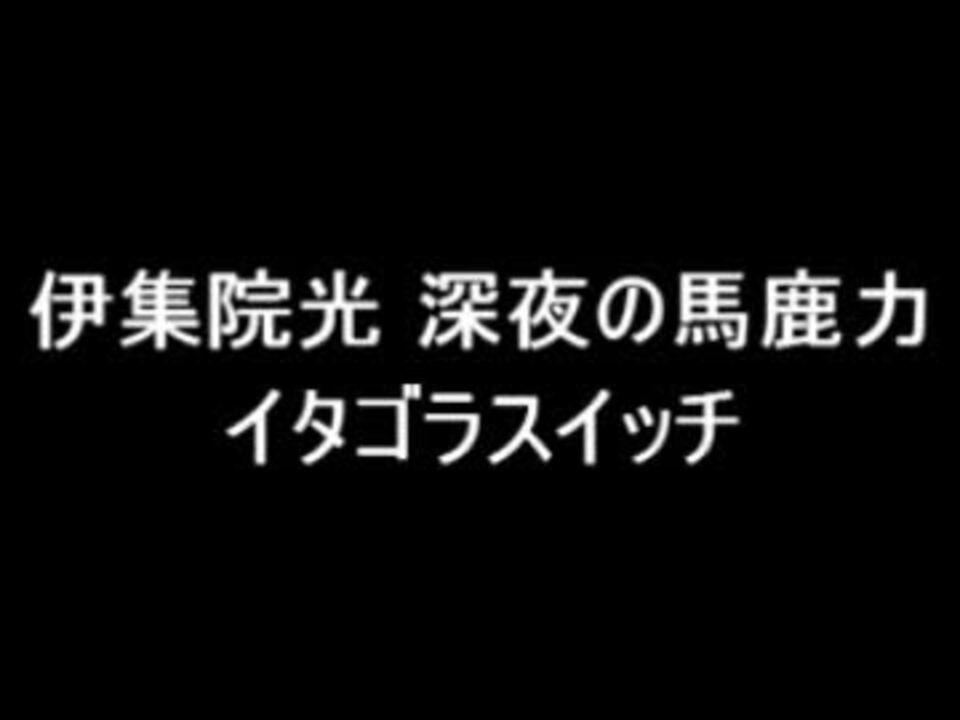 るるる ニコニコ