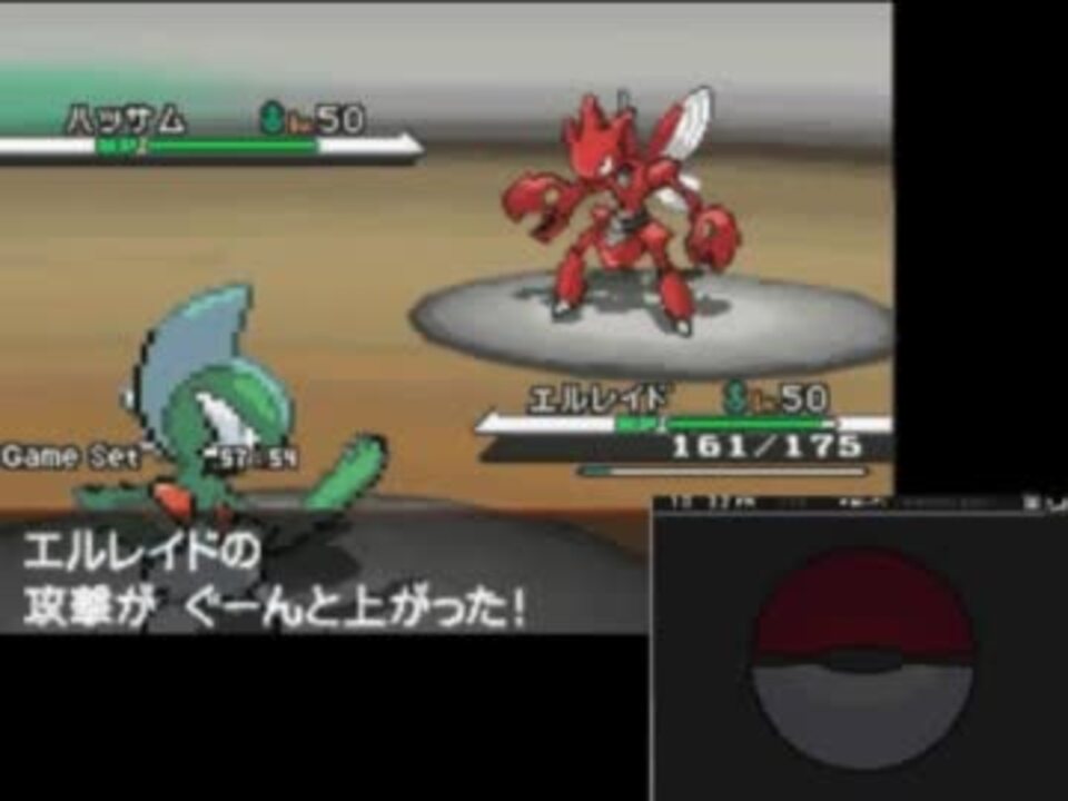 フォルとエスパーチームのポケモンbw対戦実況 エルサナ兄妹の絆 File16 ニコニコ動画