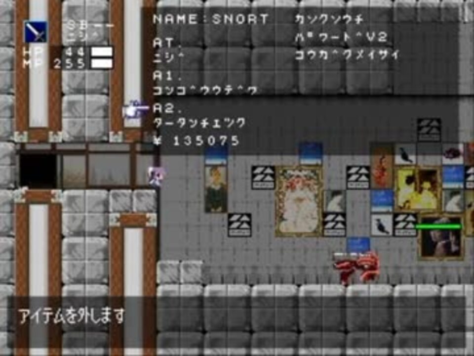 HACKER9 ゆっくり実況プレイ 14 - ニコニコ動画