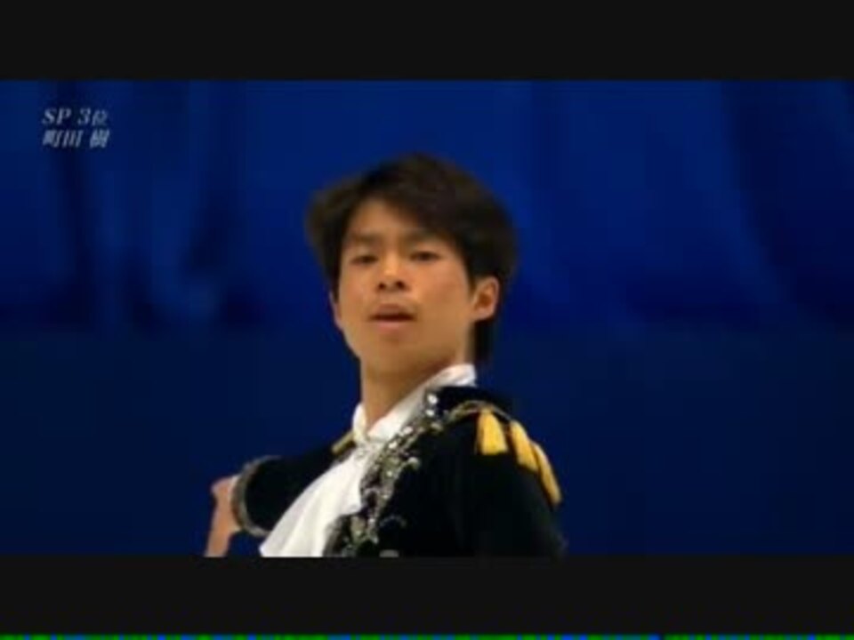フィギュアスケート 町田樹 11年 全日本選手権fs ニコニコ動画