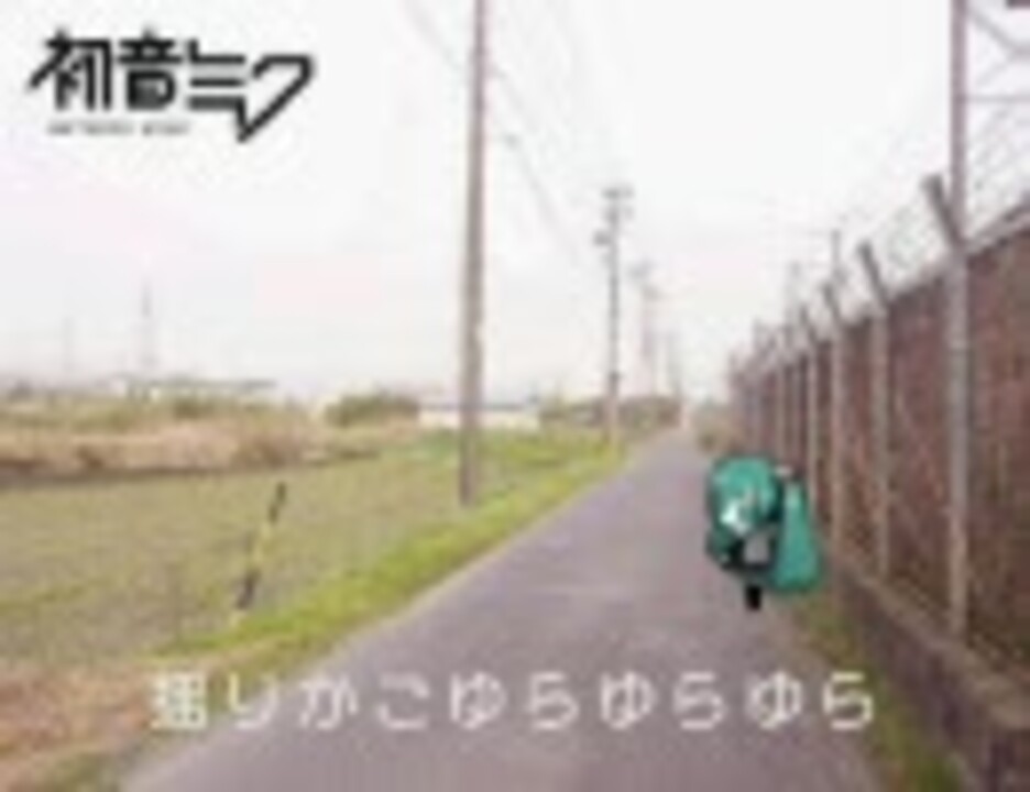 初音ミク】Miktronica【オリジナル曲】 - ニコニコ動画
