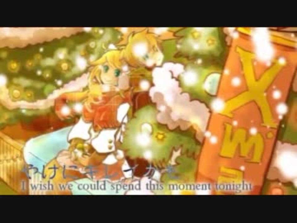 ハッピーメリークリスマス 英語で歌ってみた Kran ニコニコ動画