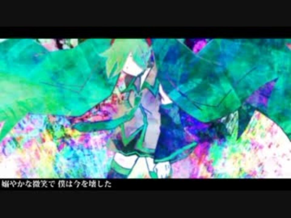 【ミクsweet】ソルカムニア【オリジナルPV】 - ニコニコ動画