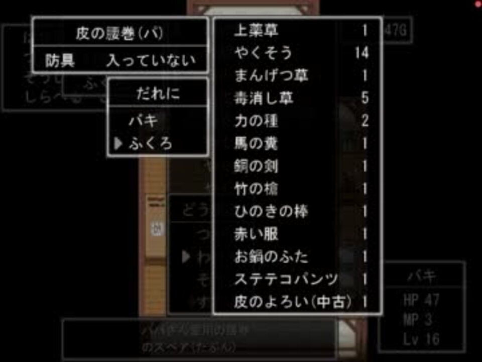 人気の ドラクエ ドラクエ５ 動画 2 348本 42 ニコニコ動画