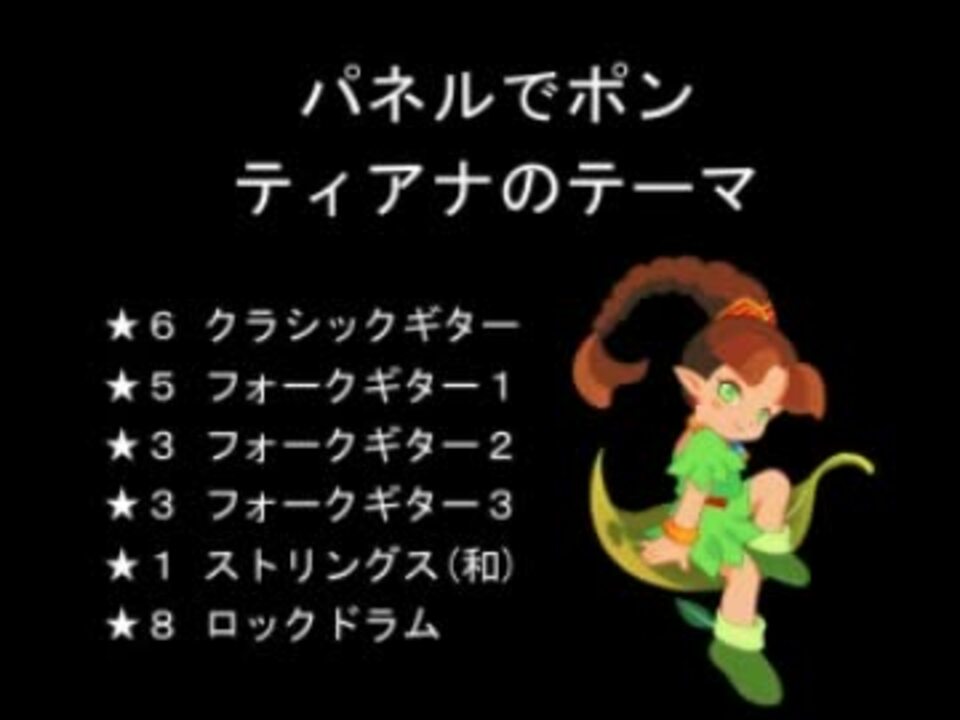 人気の パネポン 動画 377本 7 ニコニコ動画