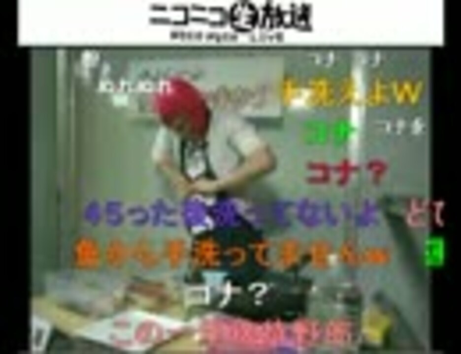 2011年10月11日横山シェフの奥様クッキング ニコニコ動画