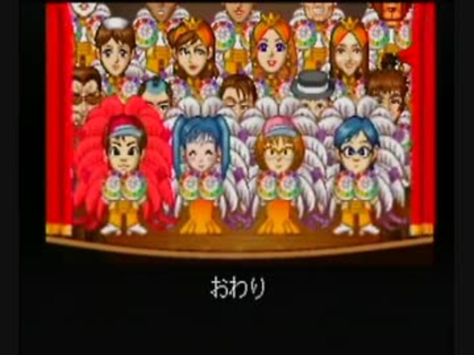 Dx人生ゲームiv 人生を先取り体験しよう会 対戦実況 Part12 おわり ニコニコ動画