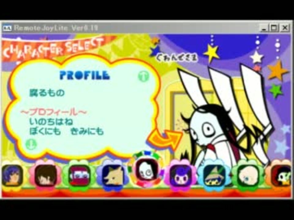 ポップンミュージックポータブル２ キャラ設定part1 Mp4 ニコニコ動画