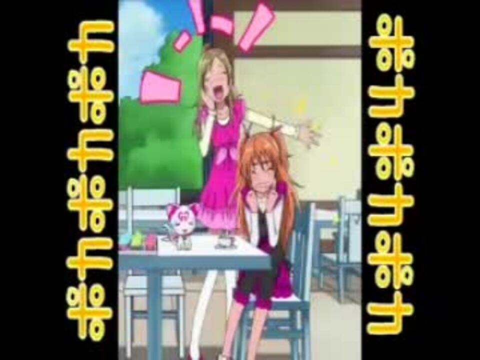 【GIF→AVI変換】南野奏ちゃんがポカポカしてるだけ - ニコニコ動画