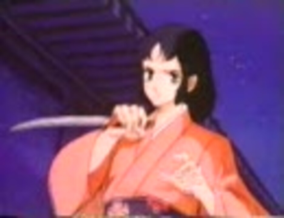 超時空ロマネスク SAMY MISSING・99 3／3 ニコニコ動画