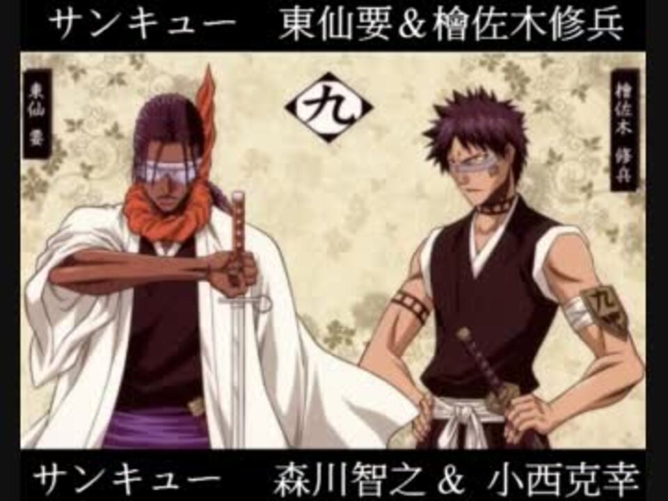 人気の Bleach 動画 6 223本 ニコニコ動画