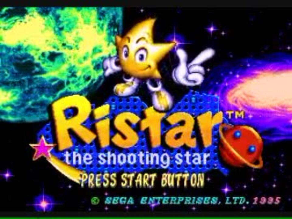 高い素材 超貴重 メガドライブ リスターザ シューティングスター 海外製品 ソフトのみ 家庭用ゲームソフト Www Jkuat Ac Ke