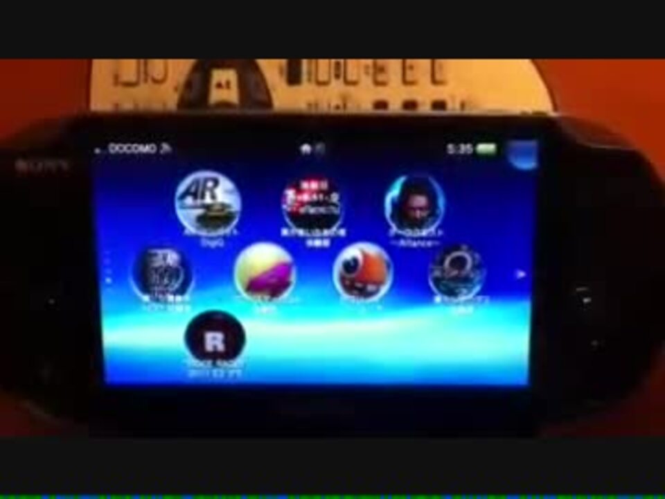 心霊現象 Psvitaの画面が勝手に動く不具合 ようつべ転載 ニコニコ動画