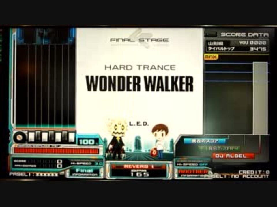 Wonder