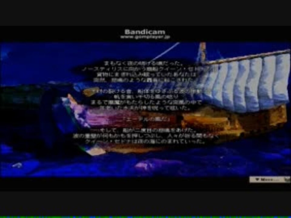 人気の Elona 動画 5 338本 24 ニコニコ動画