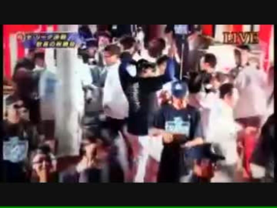 中日の球団社長が一人ビールかけ ニコニコ動画