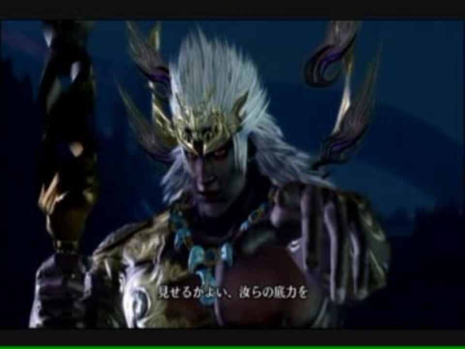 素戔嗚 Theme Of Susano O Legend Mix 無双orochi2 6ループ ニコニコ動画