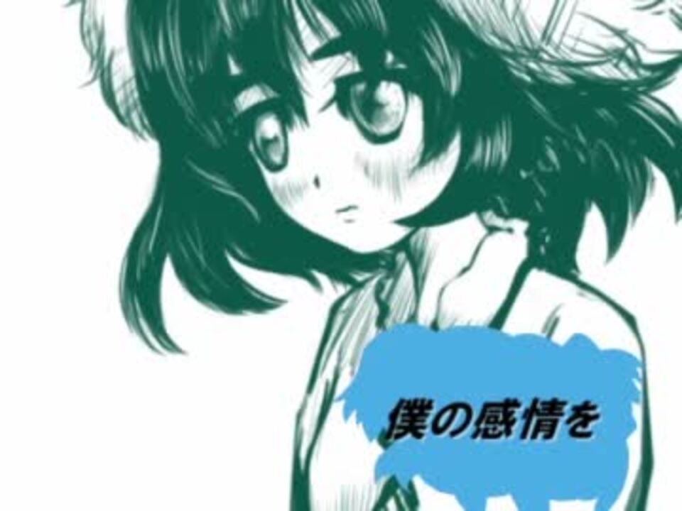 【東方】Howling Days【幽谷 響子メドレーアレンジ】 - ニコニコ動画