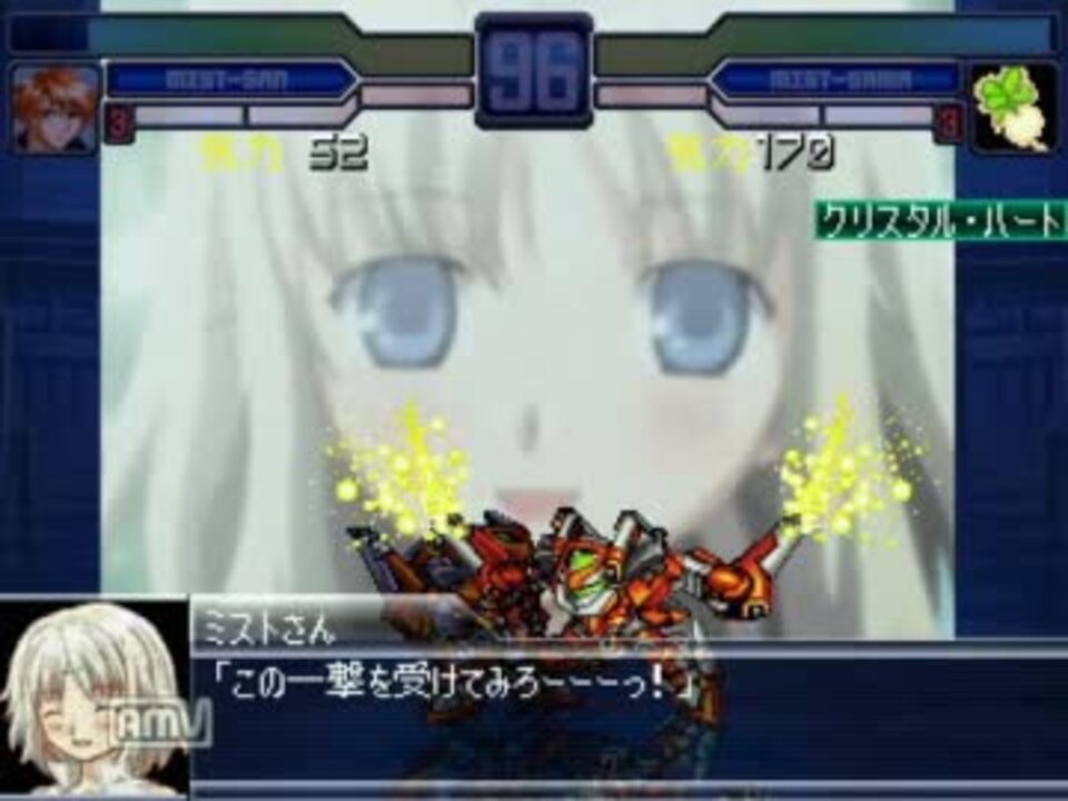 ｍｕｇｅｎ ミストさんがミスト様にフルボッコされるだけの動画 ニコニコ動画