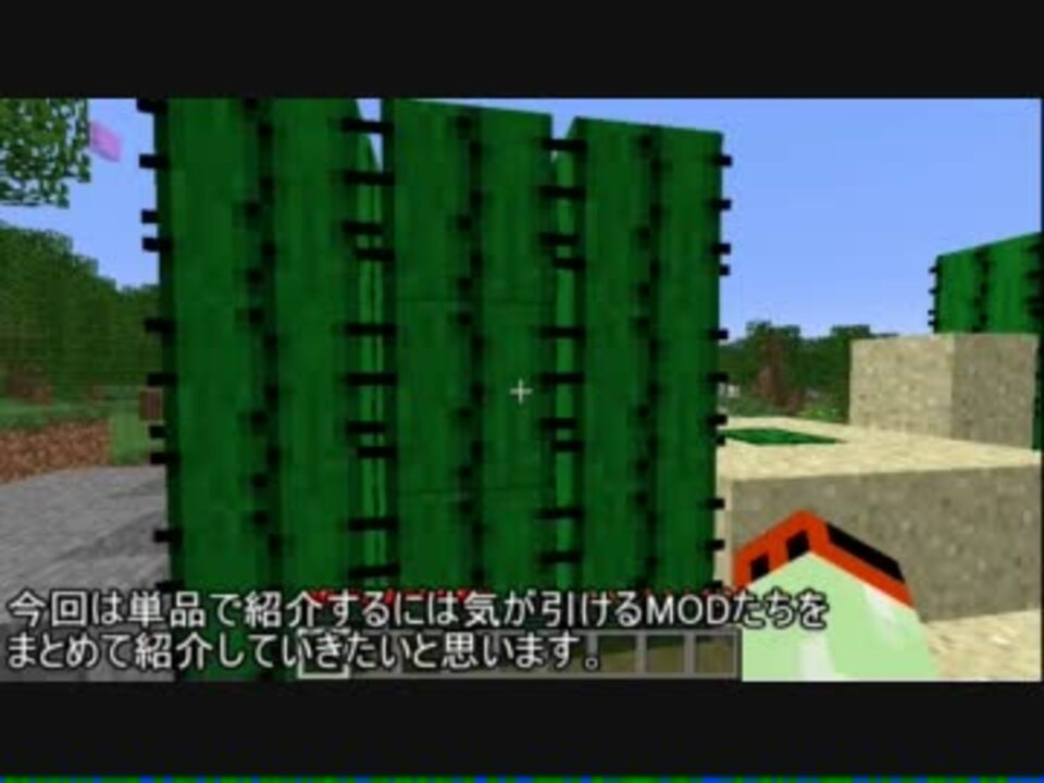 Minecraft小ネタmod集 ニコニコ動画