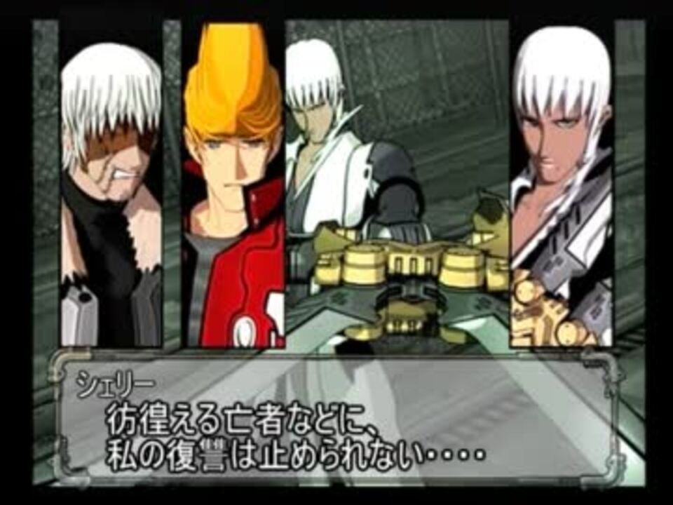 人気の Gungrave 動画 345本 8 ニコニコ動画