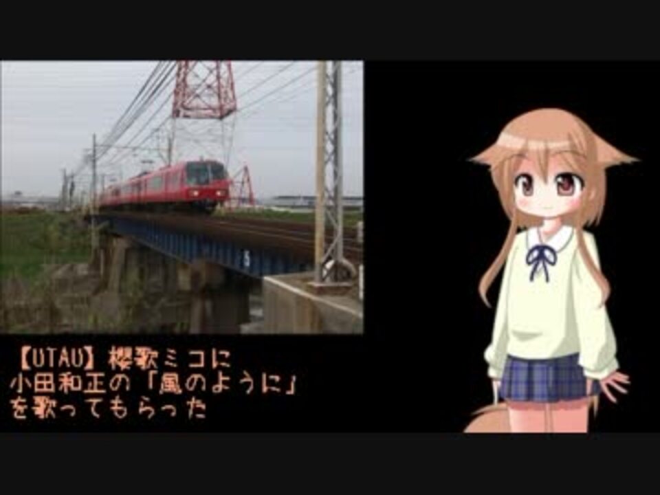 人気の 小田和正 たしかなこと 動画 587本 9 ニコニコ動画